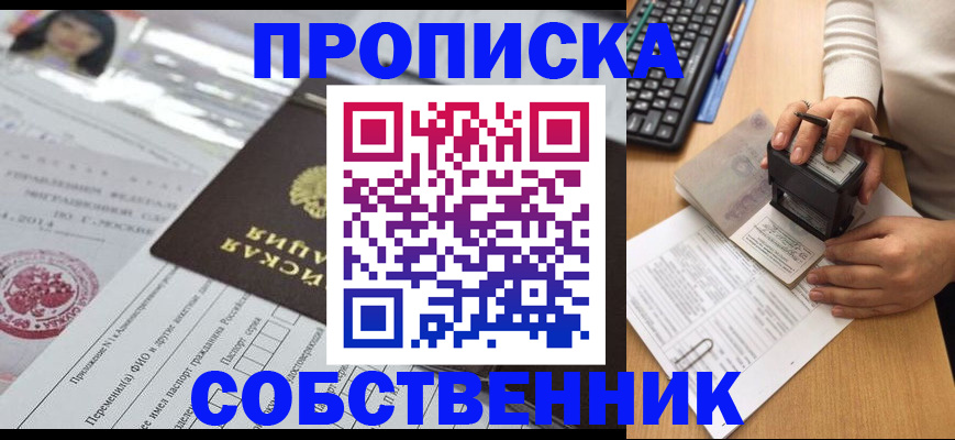 регистрация для дет. сада в Калаче