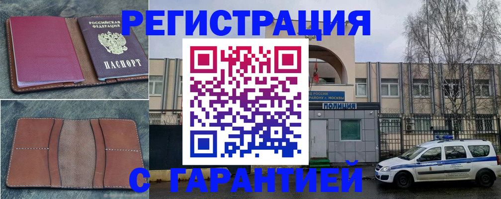 регистрация для школы в Калаче